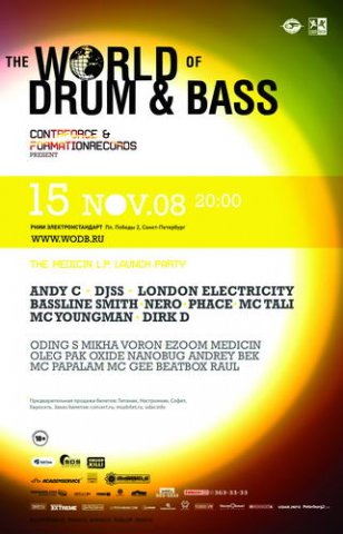 15 ноября :: The World Of Drum & Bass :: РНИИ Электронстандарт